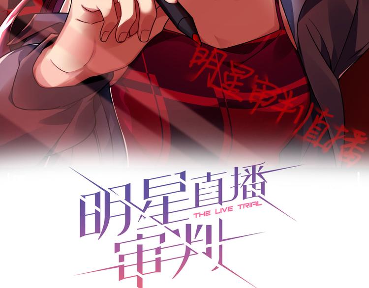 第2话 喜欢这个惊喜么？(1/4)-第3话