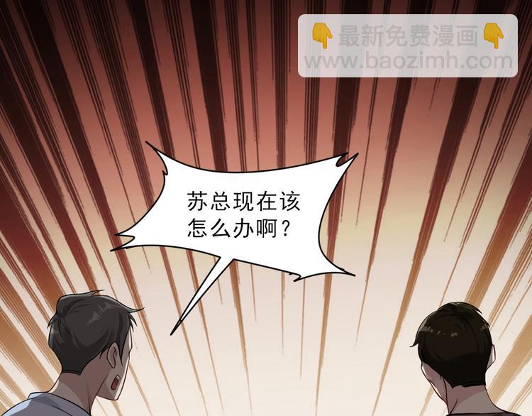 第2话 喜欢这个惊喜么？(1/4)-第3话