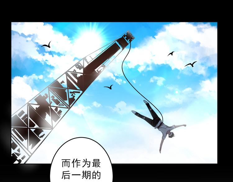 第2话 喜欢这个惊喜么？(1/4)-第3话