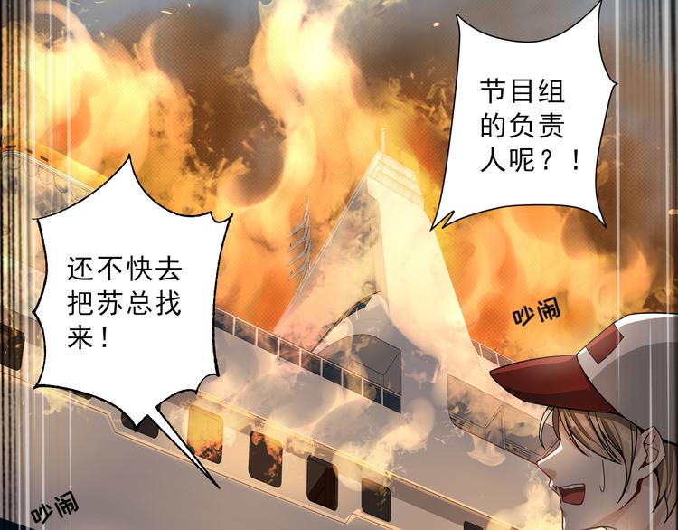 第2话 喜欢这个惊喜么？(1/4)-第3话