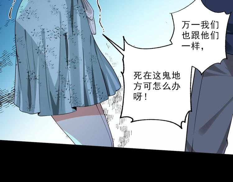 第20话 你到底有何居心(1/3)-第21话