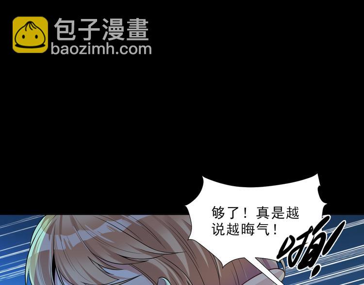 第20话 你到底有何居心(1/3)-第21话