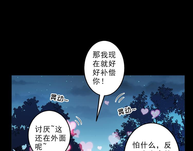 第20话 你到底有何居心(1/3)-第21话