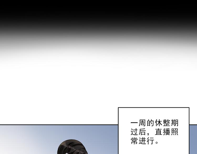 第20话 你到底有何居心(1/3)-第21话