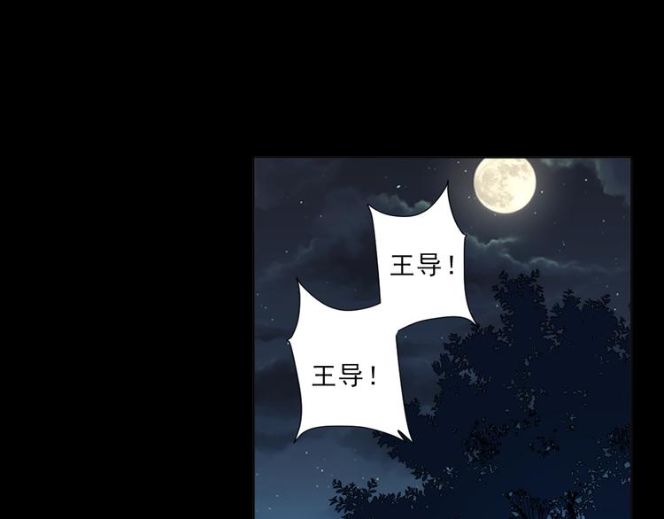 第20话 你到底有何居心(1/3)-第21话