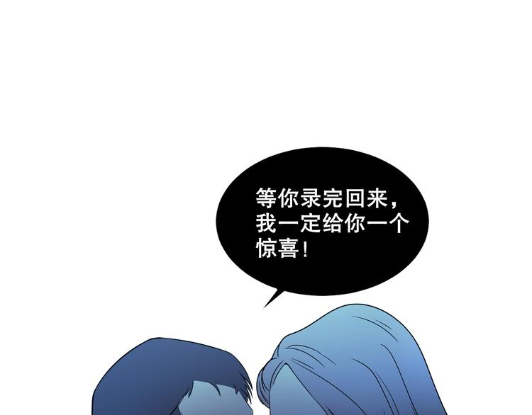 第24话 将计就计(1/3)-第25话