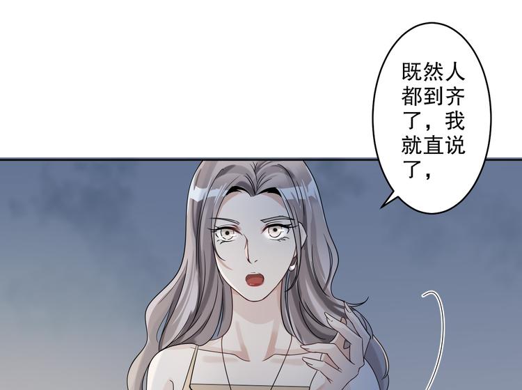 第24话 将计就计(1/3)-第25话