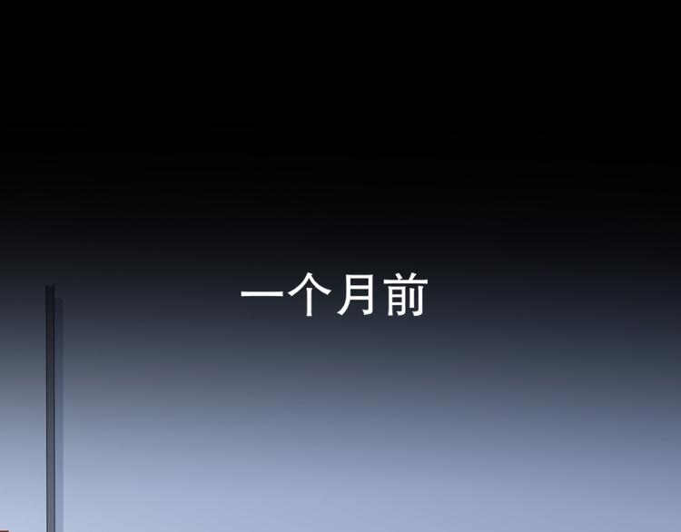 第24话 将计就计(1/3)-第25话