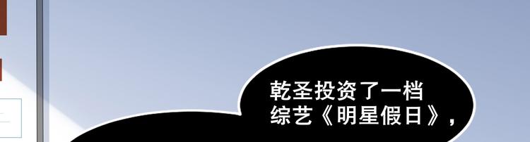 第24话 将计就计(1/3)-第25话