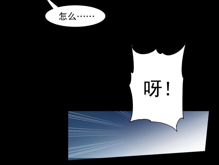 第26话 到底是谁在搞鬼(1/3)-第27话