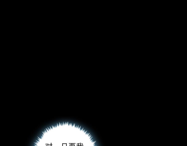 第26话 到底是谁在搞鬼(1/3)-第27话
