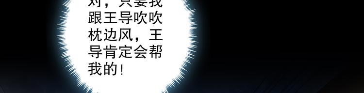 第26话 到底是谁在搞鬼(1/3)-第27话
