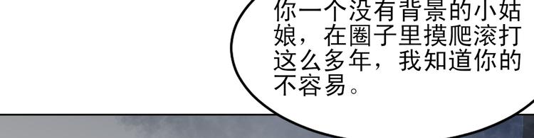 第28话 暴露本性(1/3)-第29话