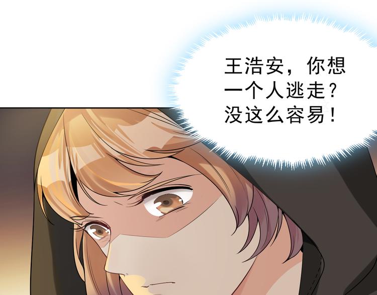 第30话 该翻翻旧账了(1/3)-第31话