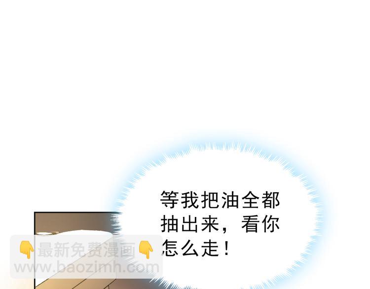第30话 该翻翻旧账了(1/3)-第31话