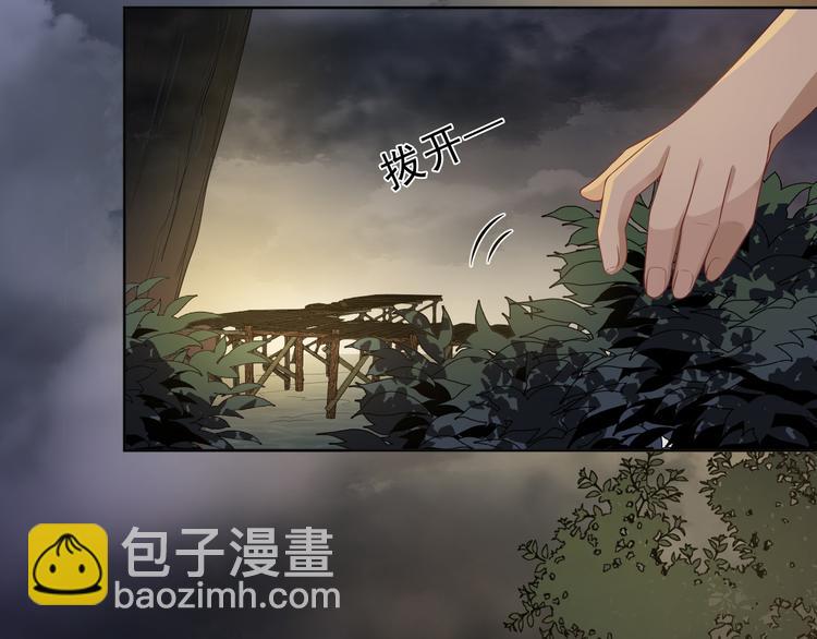 第30话 该翻翻旧账了(1/3)-第31话