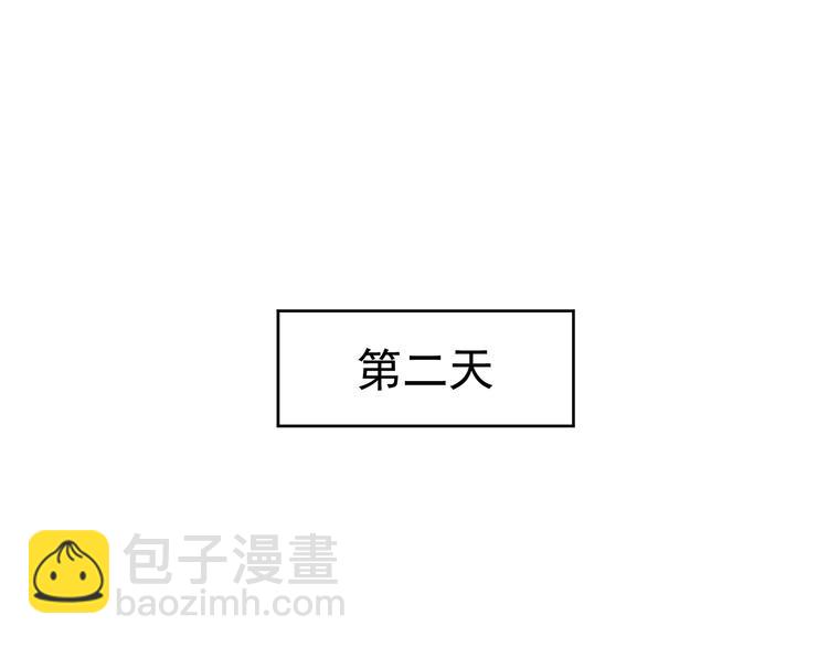第30话 该翻翻旧账了(1/3)-第31话
