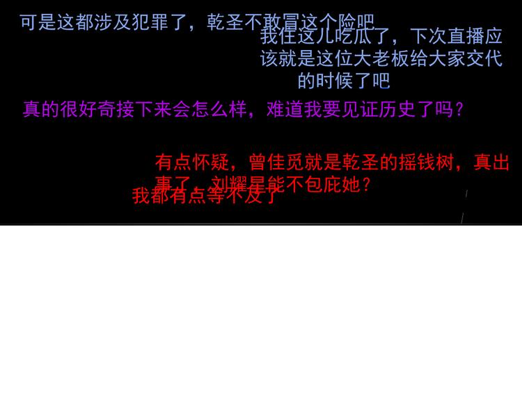 第30话 该翻翻旧账了(1/3)-第31话