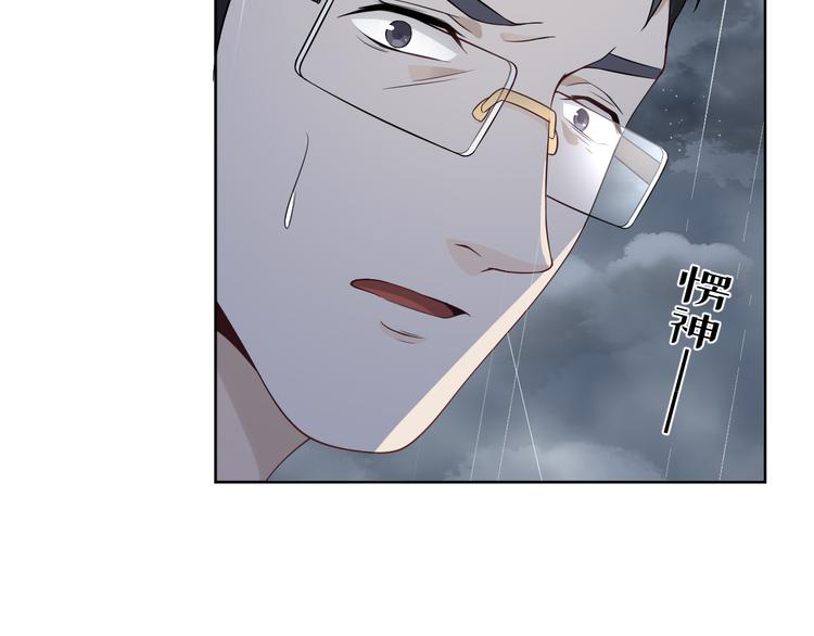 第30话 该翻翻旧账了(1/3)-第31话