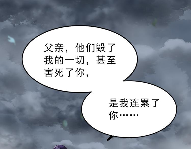 第32话 曾经的美好(1/3)-第33话