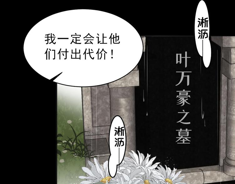 第32话 曾经的美好(1/3)-第33话