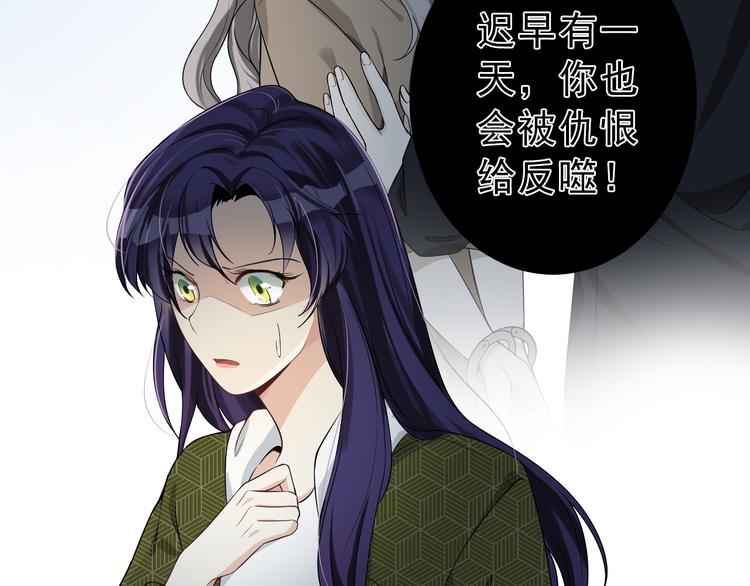 第32话 曾经的美好(1/3)-第33话