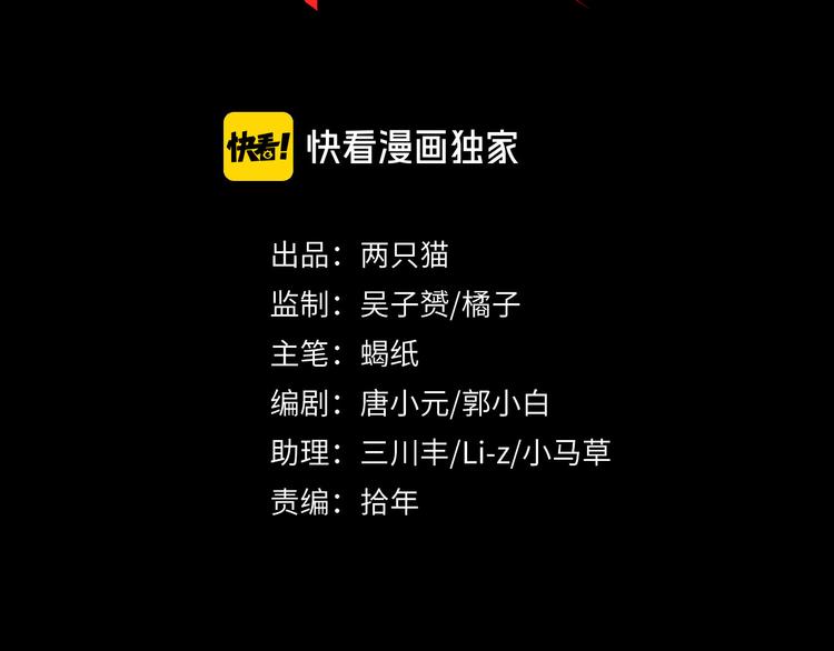 第32话 曾经的美好(1/3)-第33话