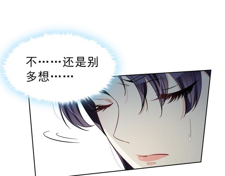 第32话 曾经的美好(1/3)-第33话