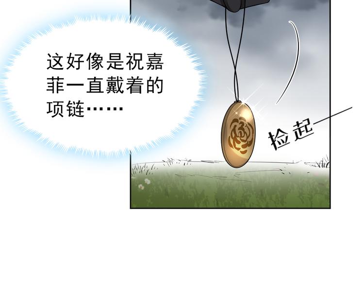 第32话 曾经的美好(1/3)-第33话