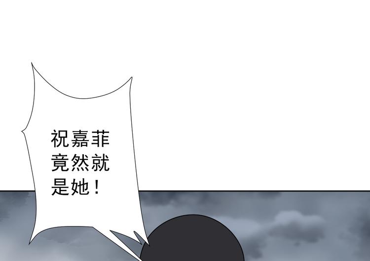 第32话 曾经的美好(1/3)-第33话