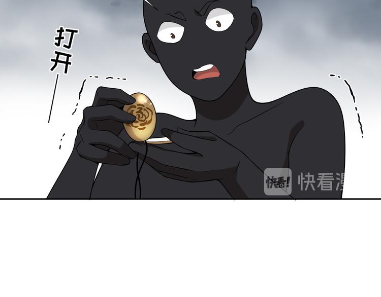 第32话 曾经的美好(1/3)-第33话