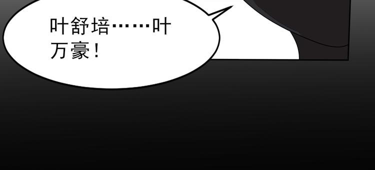第32话 曾经的美好(1/3)-第33话
