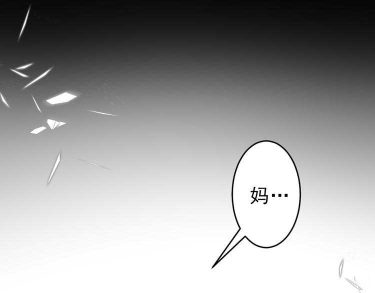 第32话 曾经的美好(1/3)-第33话