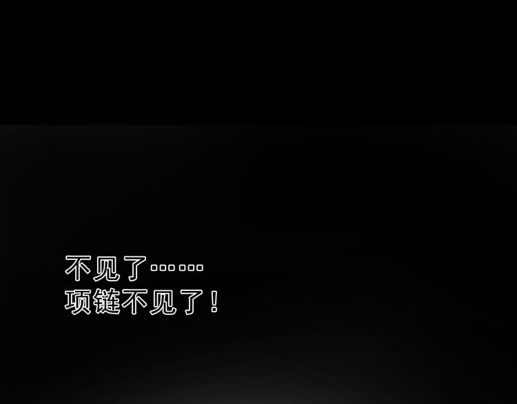 第32话 曾经的美好(1/3)-第33话