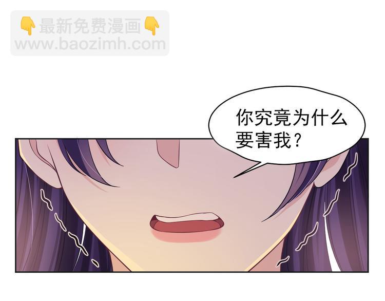 第34话 给你们的报复(1/3)-第35话