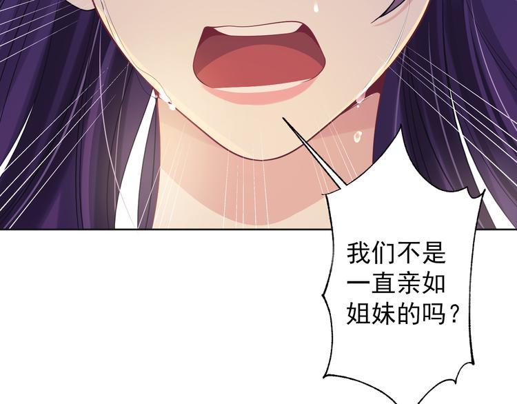 第34话 给你们的报复(1/3)-第35话