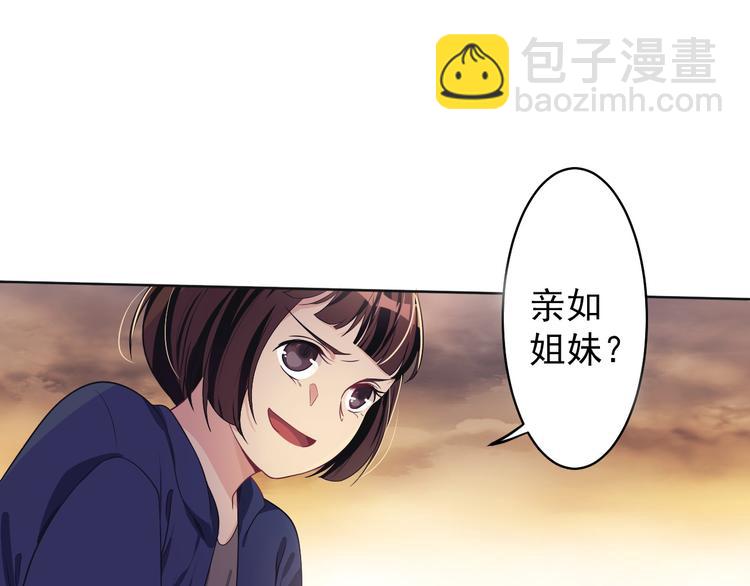 第34话 给你们的报复(1/3)-第35话