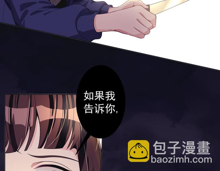 第34话 给你们的报复(1/3)-第35话