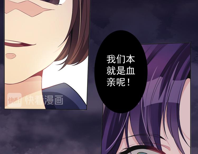 第34话 给你们的报复(1/3)-第35话