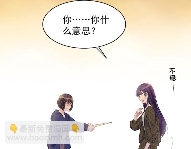 第34话 给你们的报复(1/3)-第35话