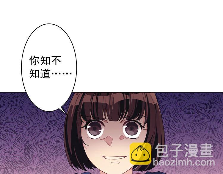 第34话 给你们的报复(1/3)-第35话