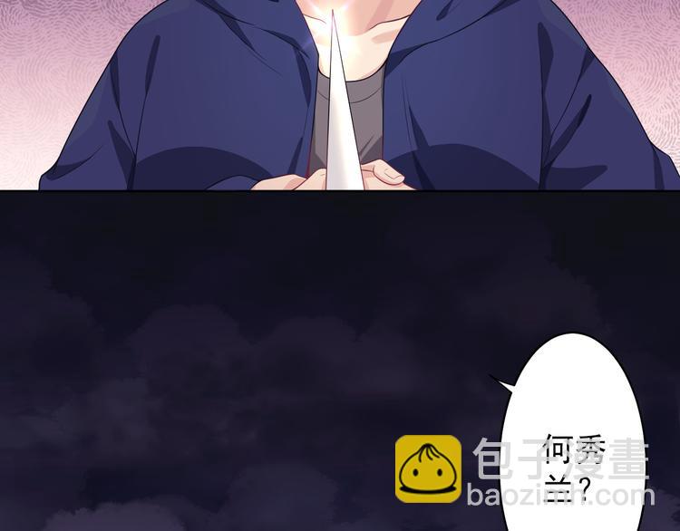 第34话 给你们的报复(1/3)-第35话