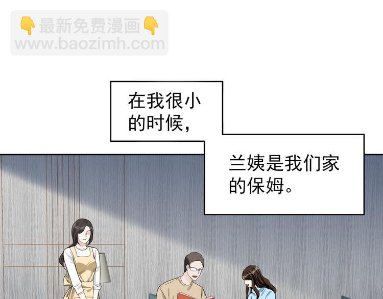 第34话 给你们的报复(1/3)-第35话