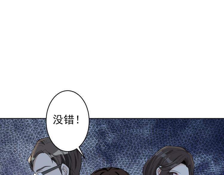 第34话 给你们的报复(1/3)-第35话