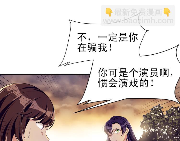 第36话  就此了解吧(1/3)-第37话