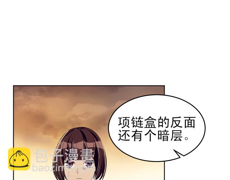 第36话  就此了解吧(1/3)-第37话