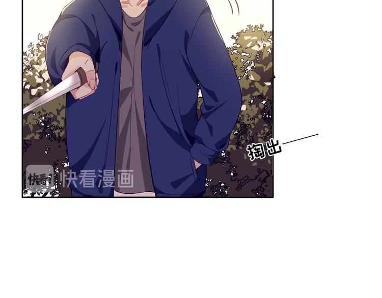 第36话  就此了解吧(1/3)-第37话