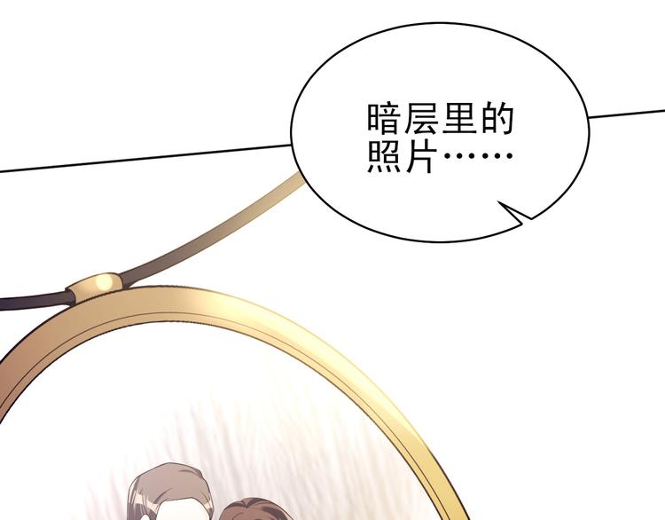 第36话  就此了解吧(1/3)-第37话