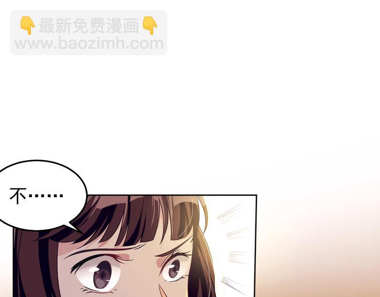 第36话  就此了解吧(1/3)-第37话