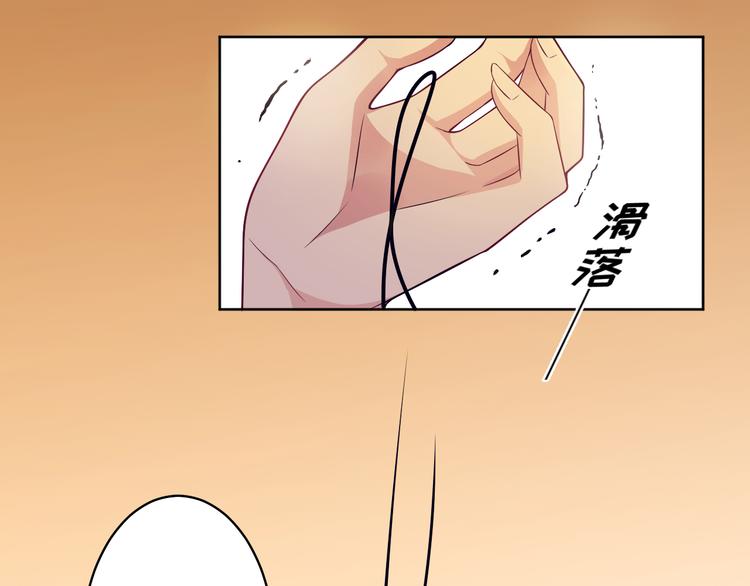 第36话  就此了解吧(1/3)-第37话